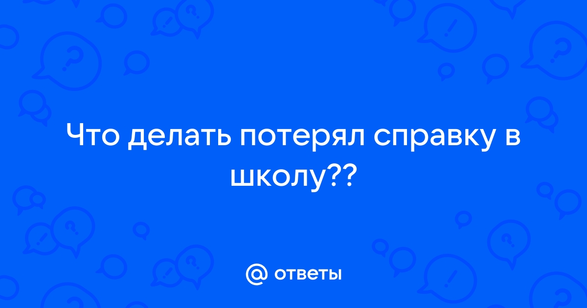 Сколько времени действует свидетельство об окончании автошколы в 2024 году?