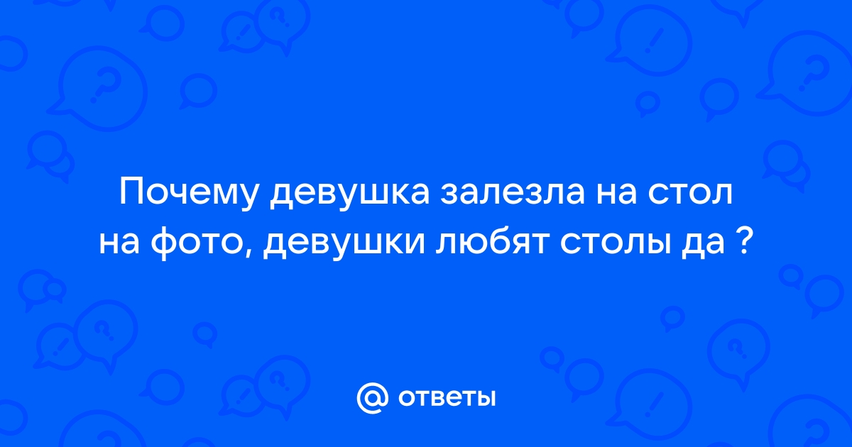 Дочь фермера залезла под стол во время обеда, что за фильм, где смотреть?