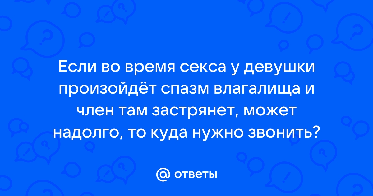 Расстройство сексуального интереса/возбуждения