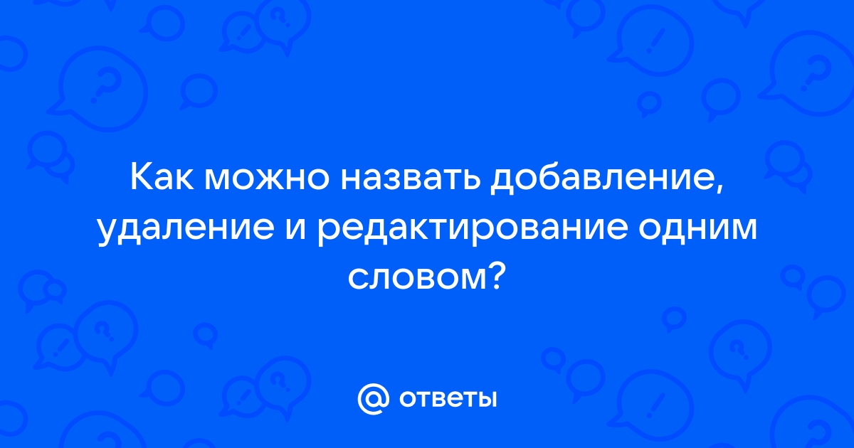 Как можно назвать проект по фрилансу