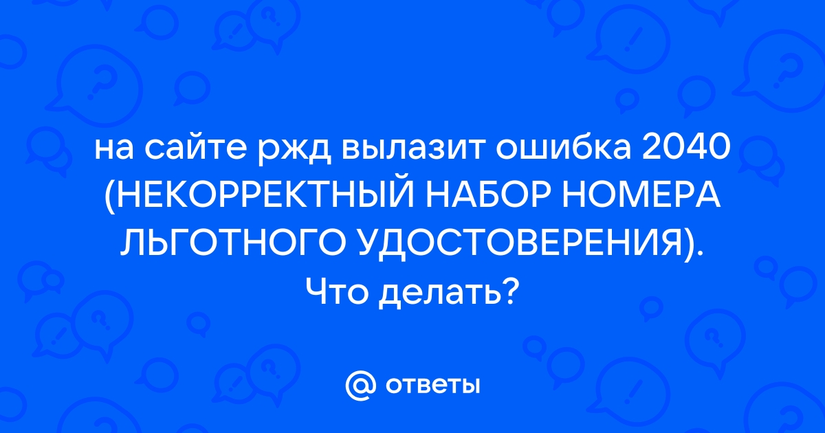 Вопросы техподдержке | VK