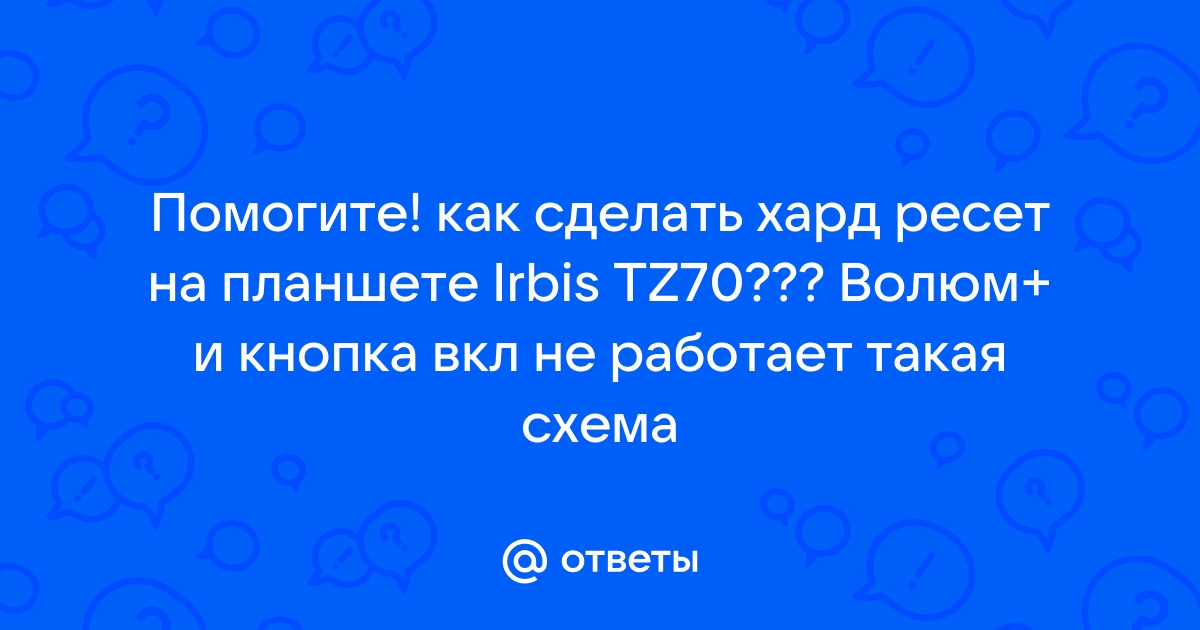 Не работает хард ресет на андроиде