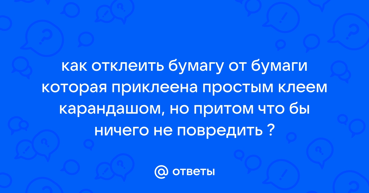 Альбом для фотографий: клей или магнитные листы?