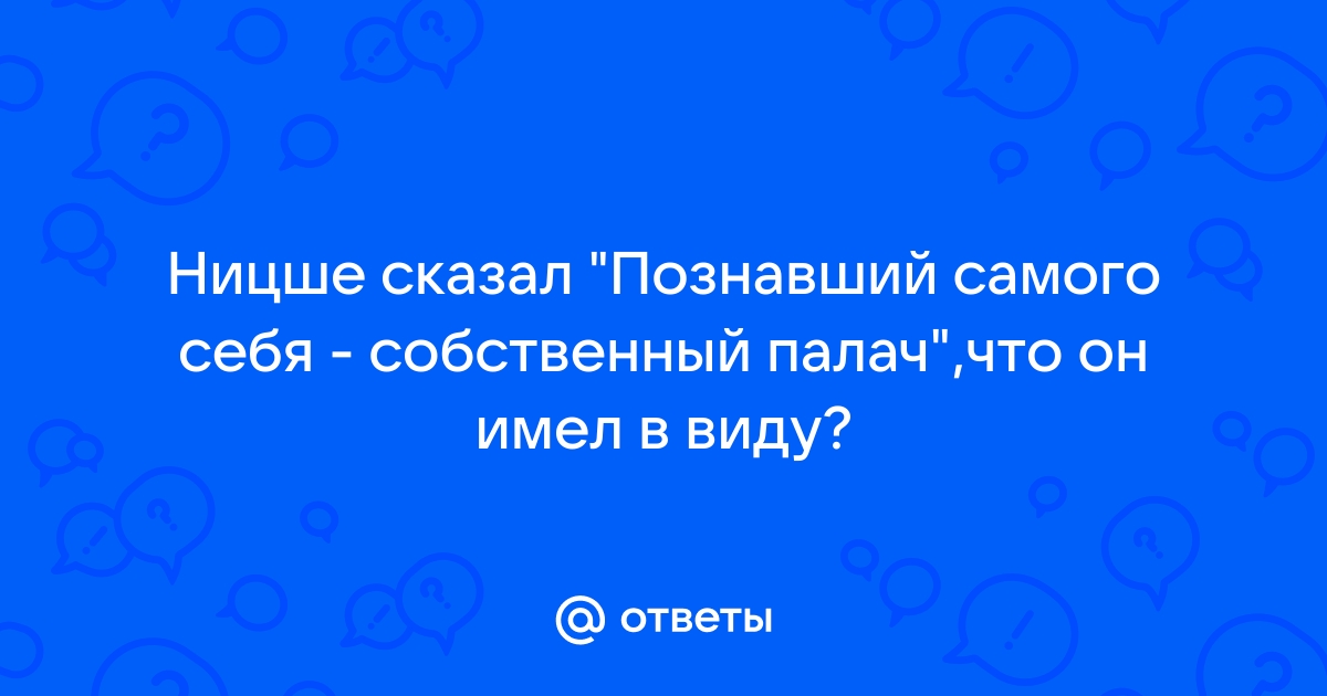 Быть ли нам одной из этих пауз