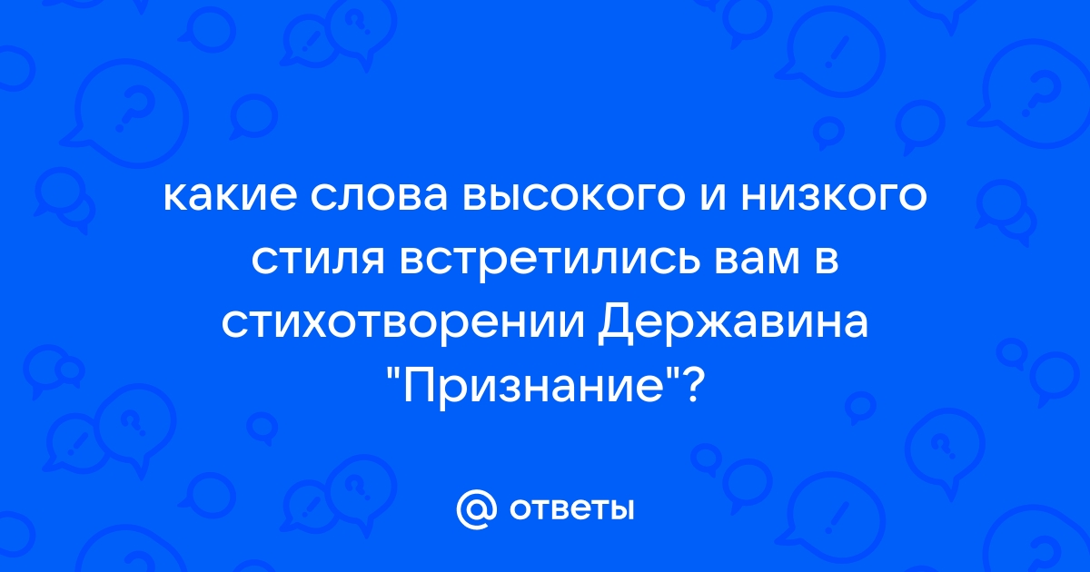 На улице ветрено искусно притворяться объяснял длинно