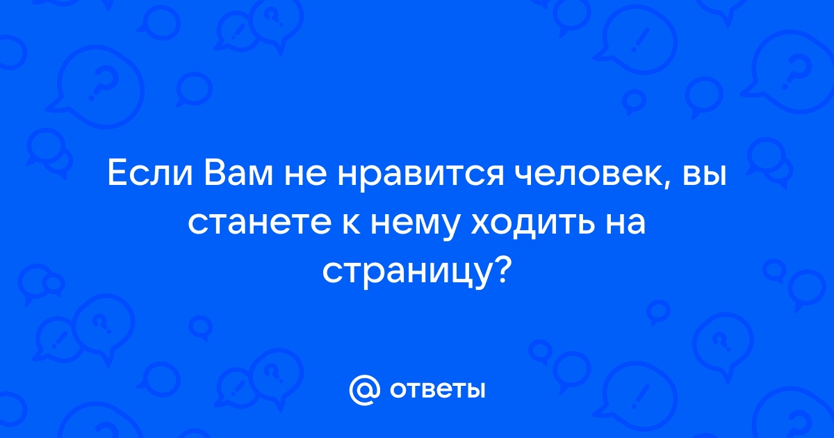 Мудрости из жизненного опыта