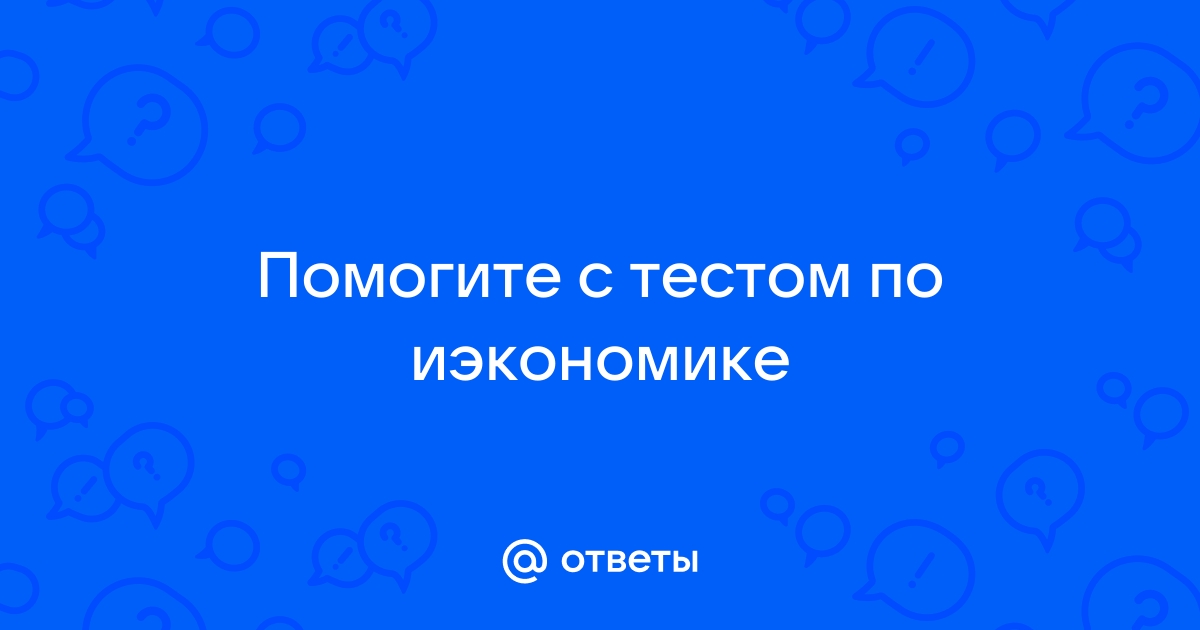 Ростелеком второй год подряд получает высшую оценку в антикоррупционном рейтинге российского бизнеса