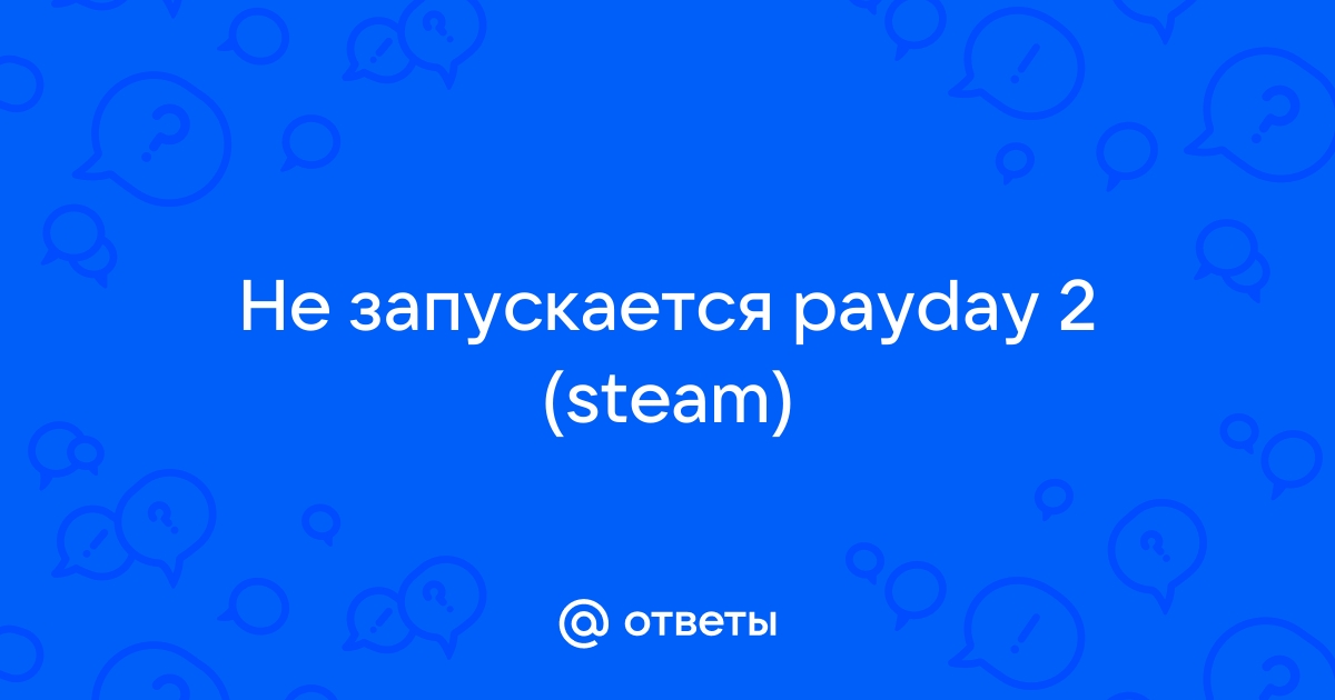 FAQ по ошибкам PayDay 2: не запускается, черный экран, тормоза, вылеты, error, DLL