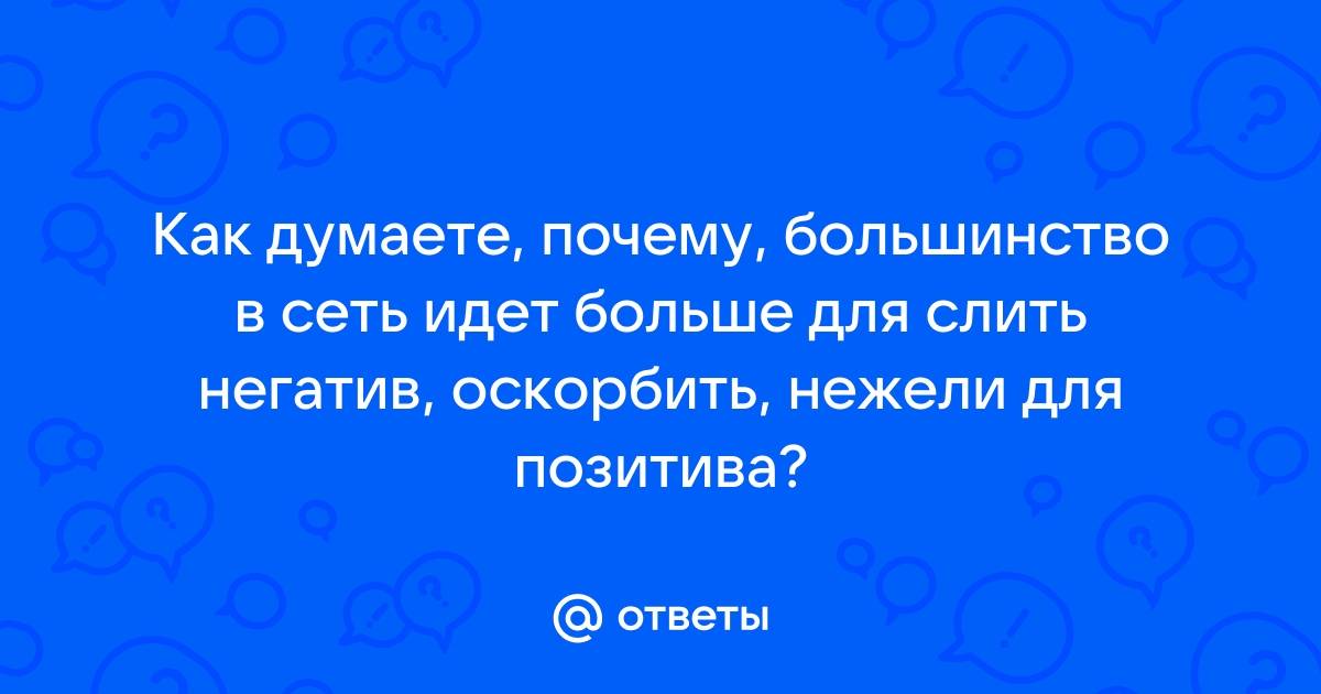 Рассмотрите фотографию как вы думаете почему для подавляющего большинства людей семья представляет