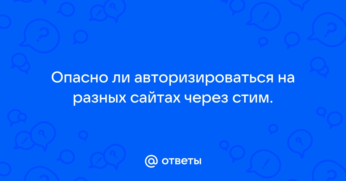 Как в приложении экзист посмотреть отзывы