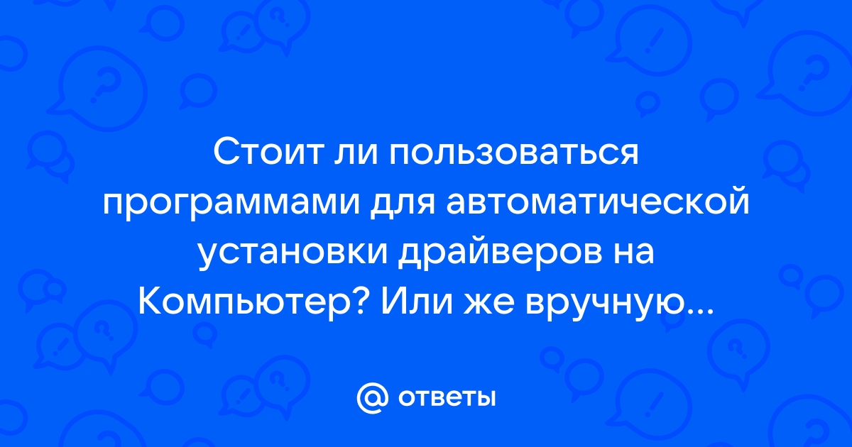 Ошибки допущенные руководством не снимают