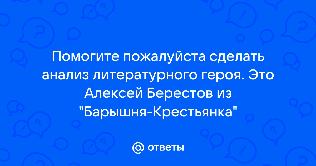 Как создать персонажа для книги: шпаргалка для писателя