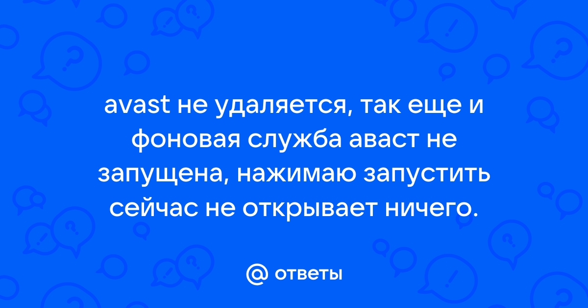 Почему не работает ВПН — Техника на sem-psiholog.ru