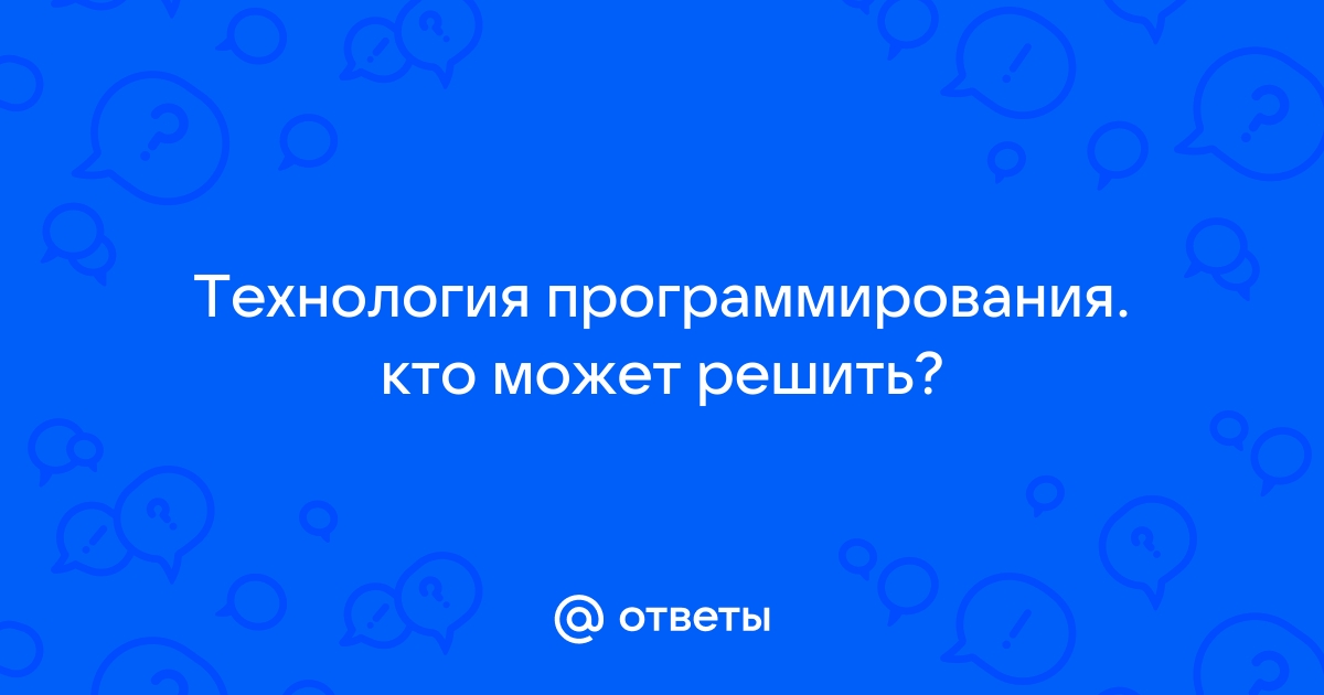 Может ли соответствовать компьютерная программа критериям изобретения