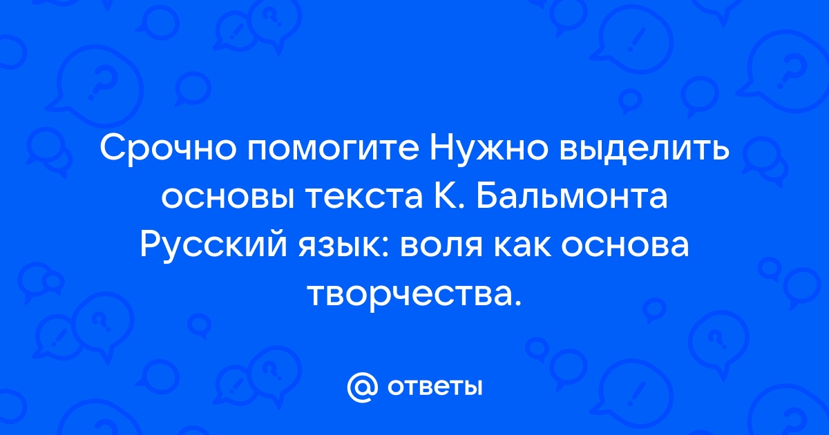 Сколько байт памяти нужно выделить для хранения текста мунса уре камука