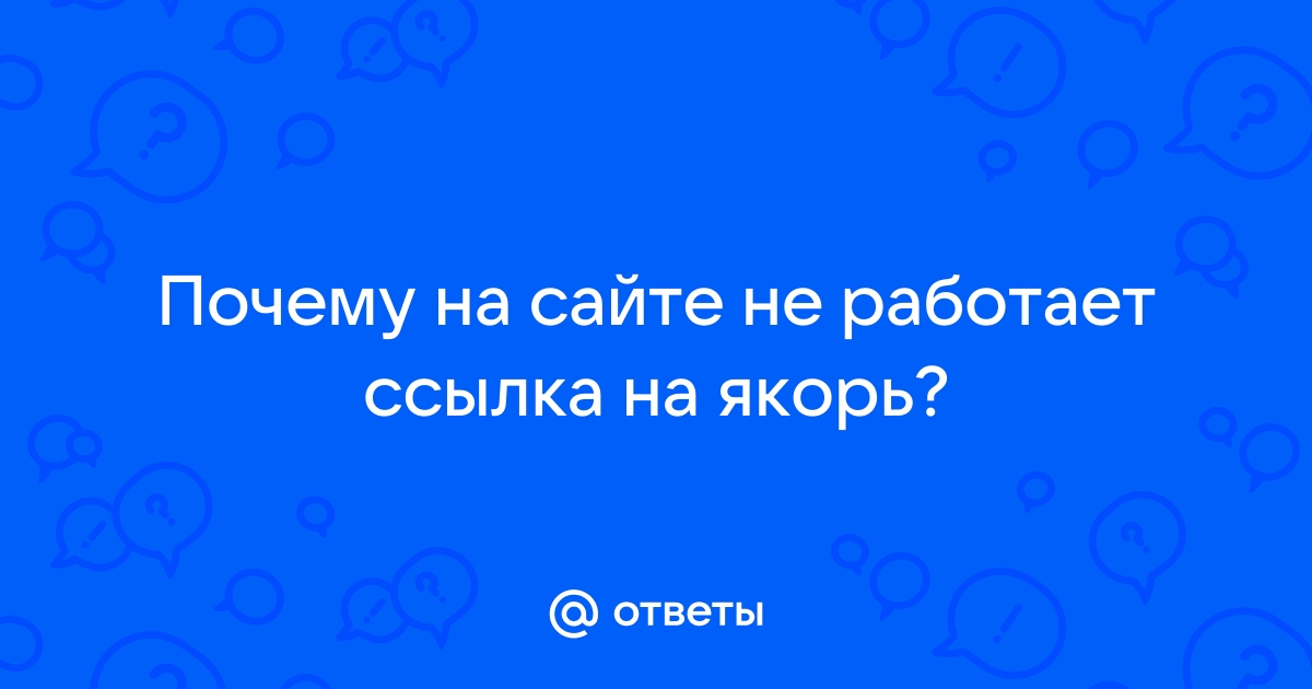 Не работает ссылка на картинке html