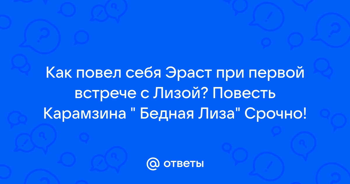 Расскажи как бы ты повел себя если бы попал в любимую сказку нарисуй рисунок