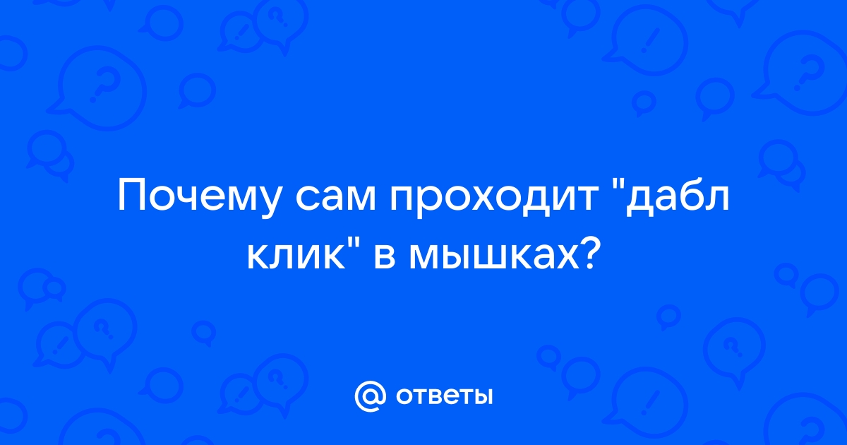 Сломался бардачок как открыть