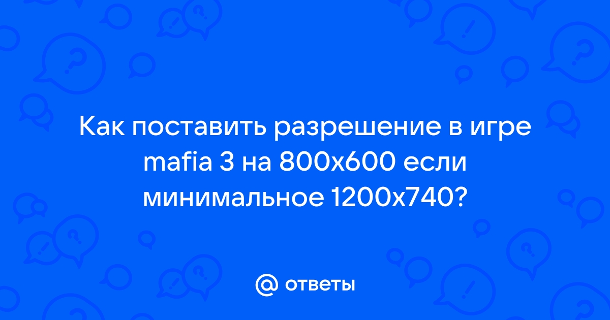 Где находятся сохранения мафия 3 windows 10