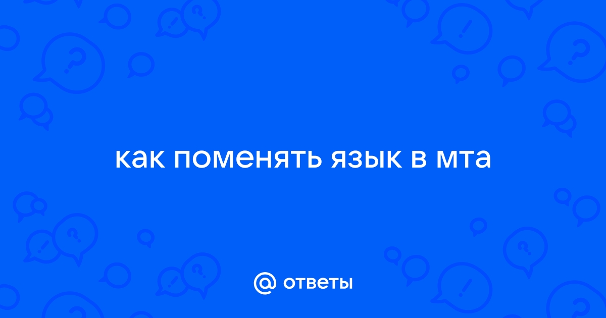 Обсуждение MTA:SA / MTA:SA Discussion