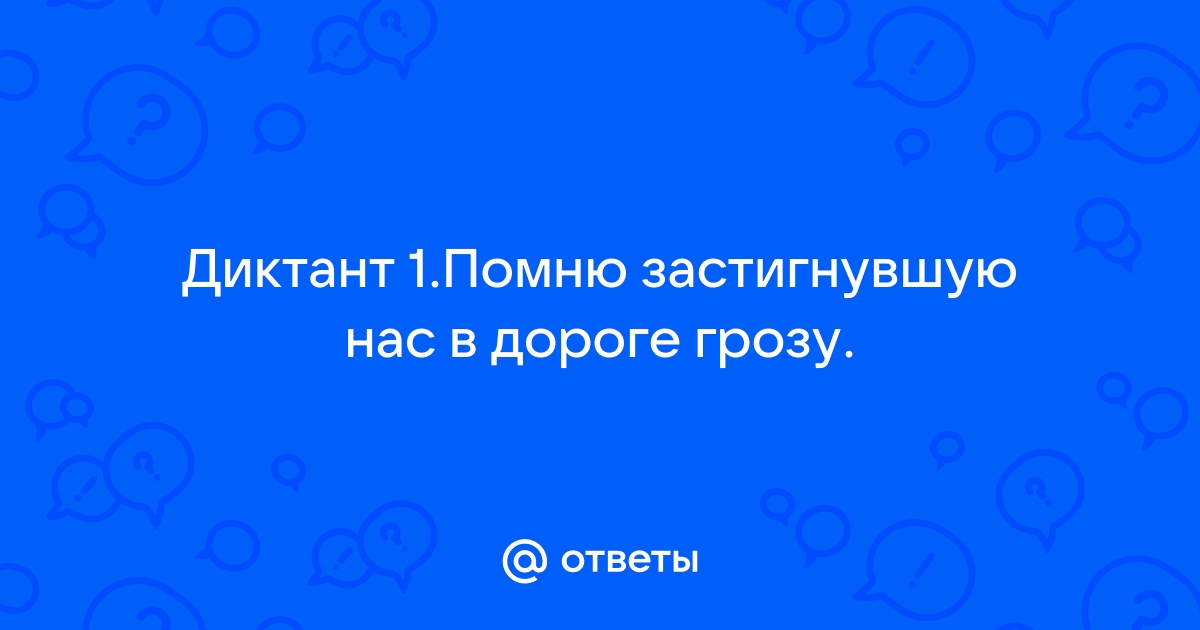 Пензенский театр, который не очень-то и на обочине…