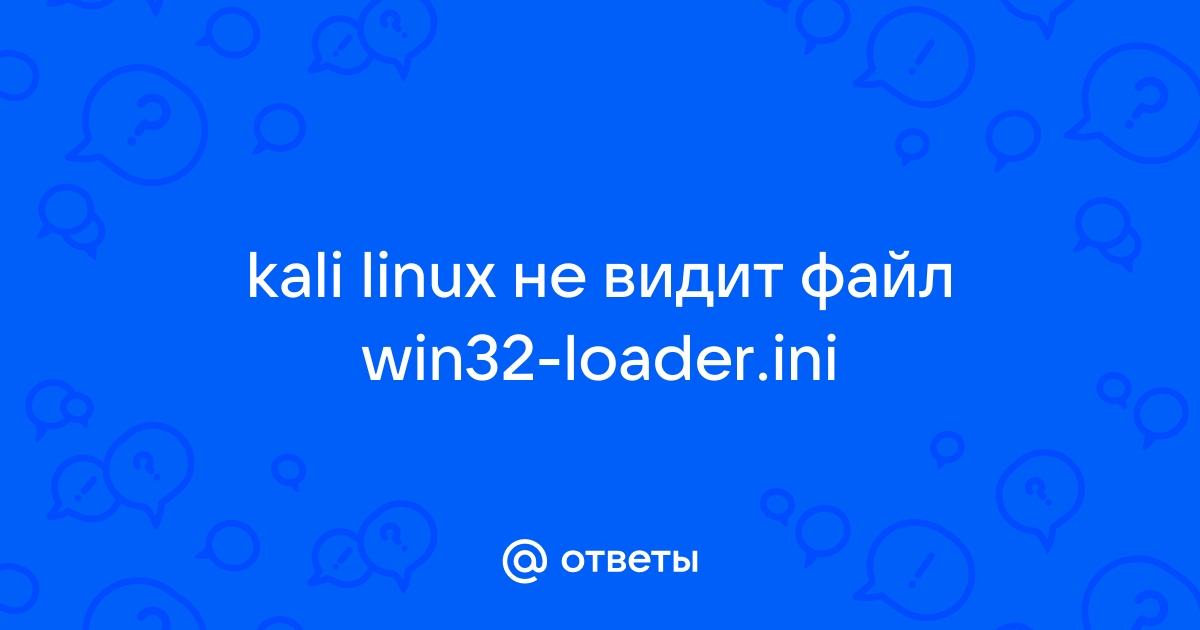 34 h launcher не видит файлы