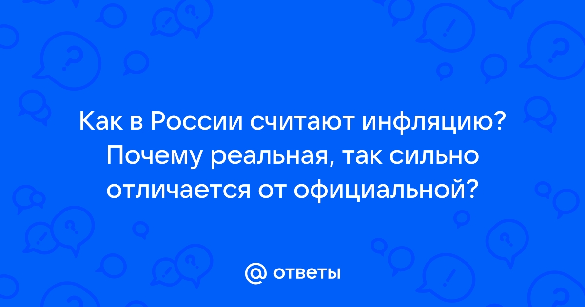 Сильно отличается