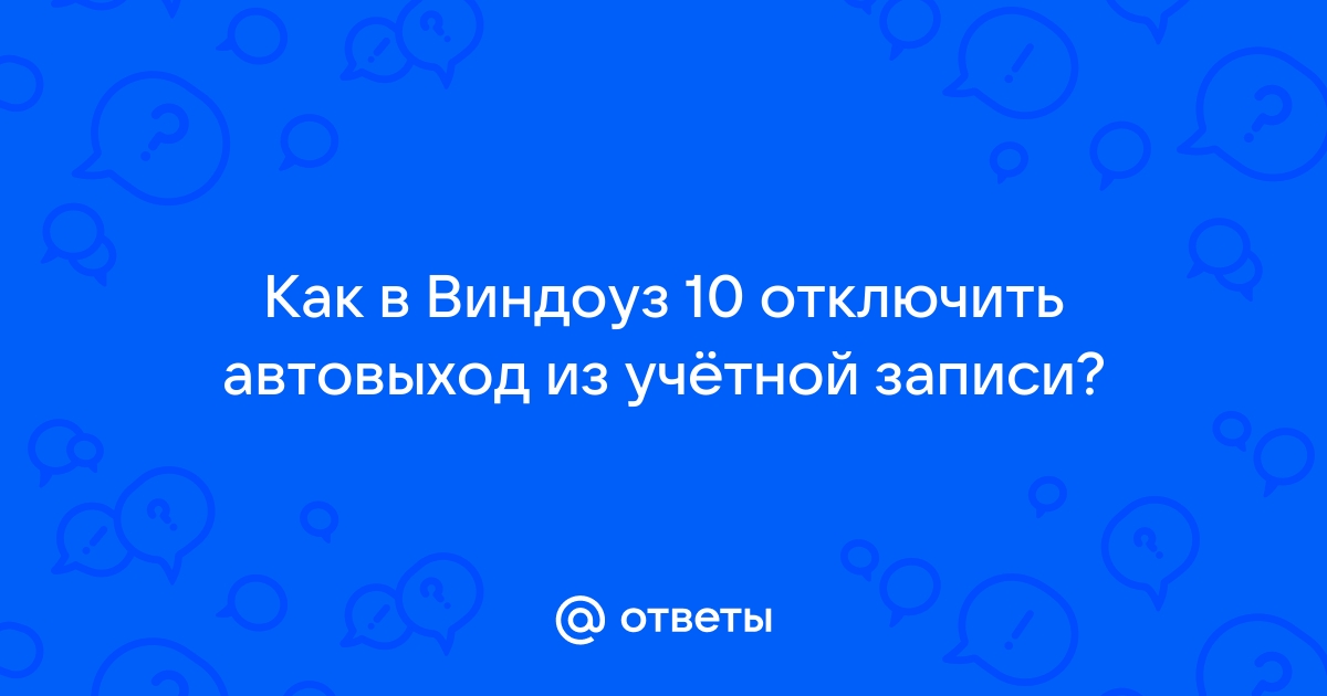 Во время установки произошла ошибка 20 перезагрузите компьютер и повторите попытку