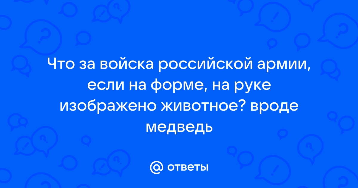 563 полк по охране вго