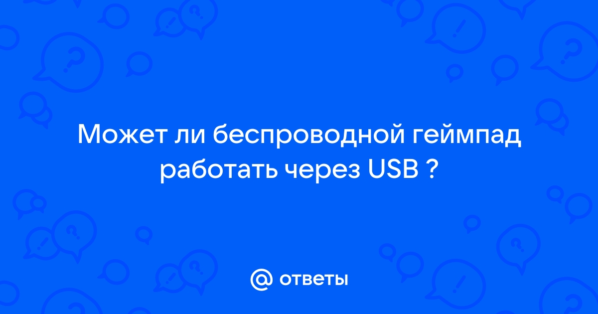 Может ли пользователь пк общаться с другими людьми без модема