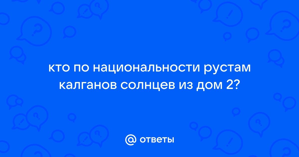 Кубанский экс-участник «Дома 2» посмеялся над арестованным Кокориным