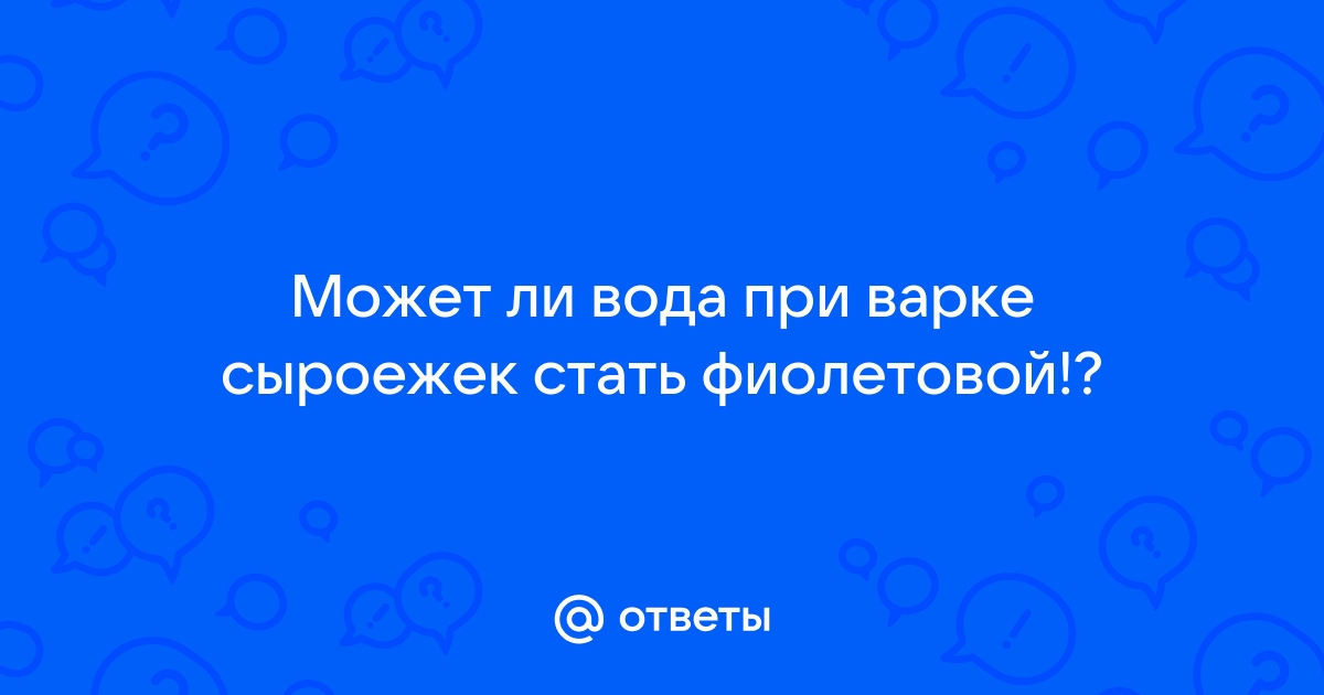 Как убрать водяной пузырь геншин