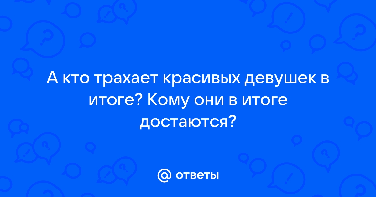 врач износиловал девушку в коме порно видео HD