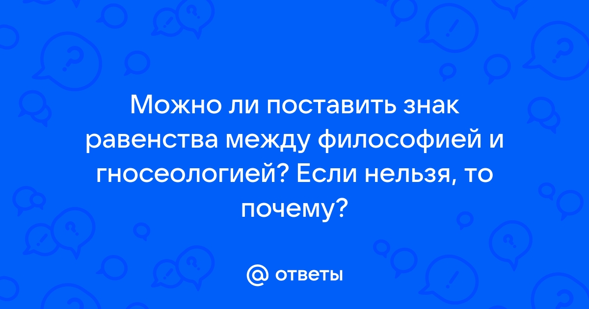 Если опустить знак равенства в записи сумм сз с5 excel воспримет ваш ввод как