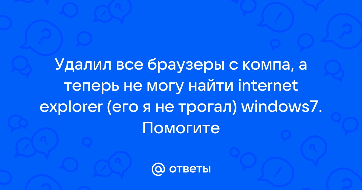 Как скачать и установить Google Chrome - Компьютер - Cправка - Google Chrome