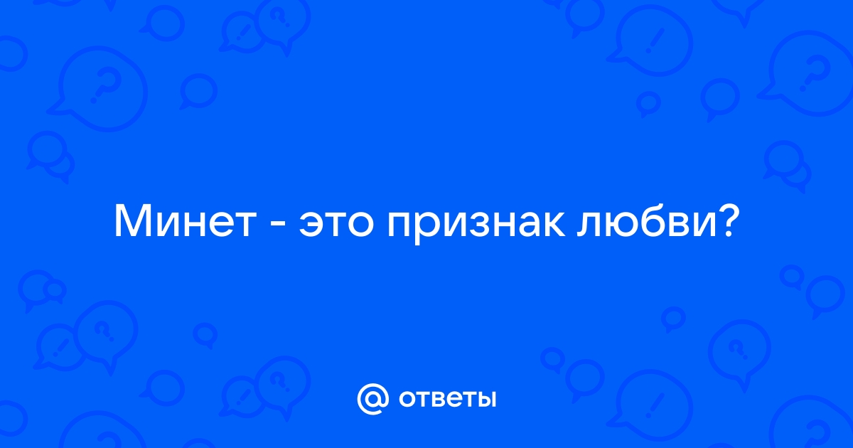 5 признаков,что девушка делаетну вы поняли - Фанатка ЦСКА