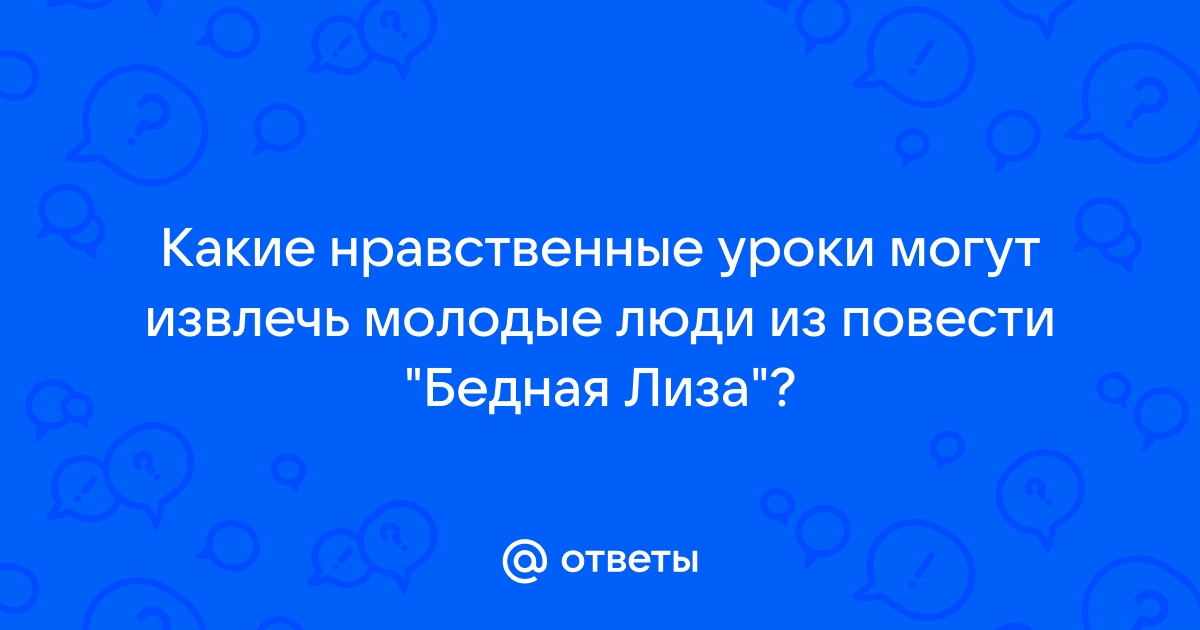 После мучительных переживаний пришло осознание в жизни нужно что то менять знаки препинания