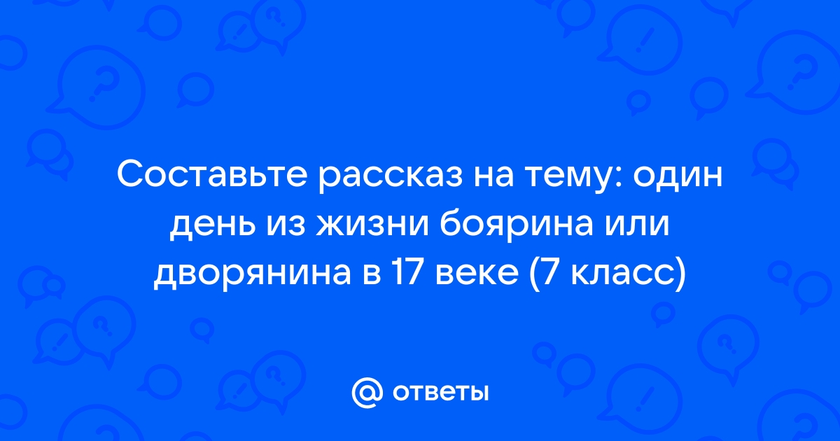 Составить рассказ от имени приезжего один день в риме опишите по рисункам