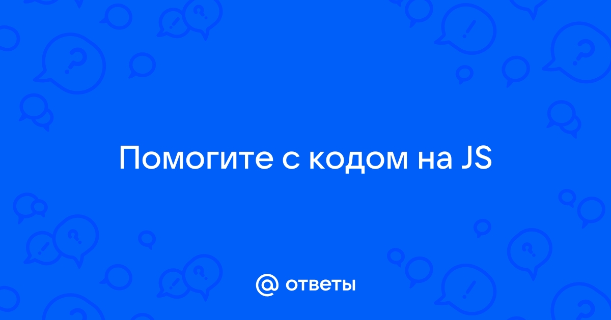 Js сохранить картинку