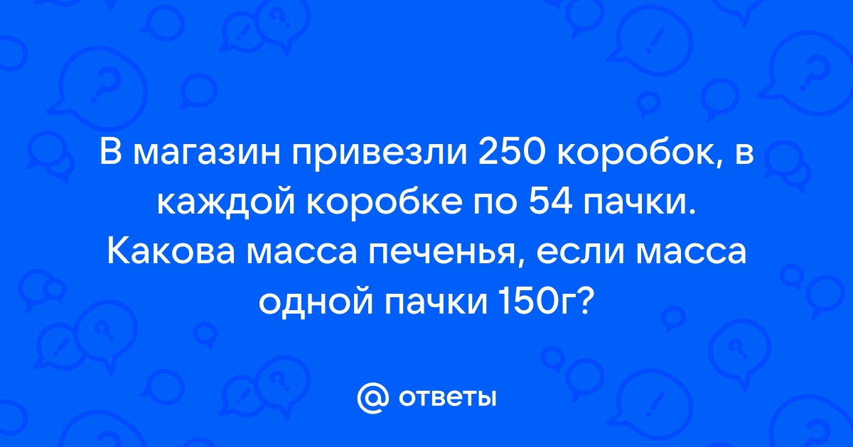 Упр.452 Часть 1 ГДЗ Виленкин Жохов 5 класс, Мнемозина