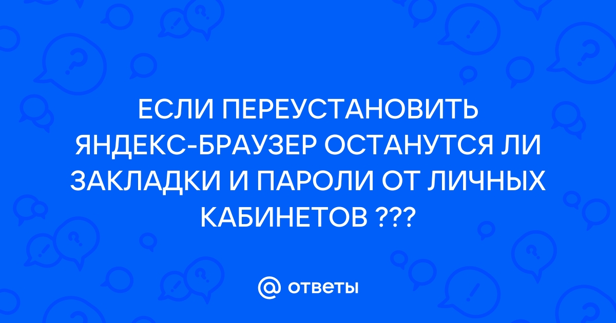 Яндекс блокирует поисковые запросы на телефоне