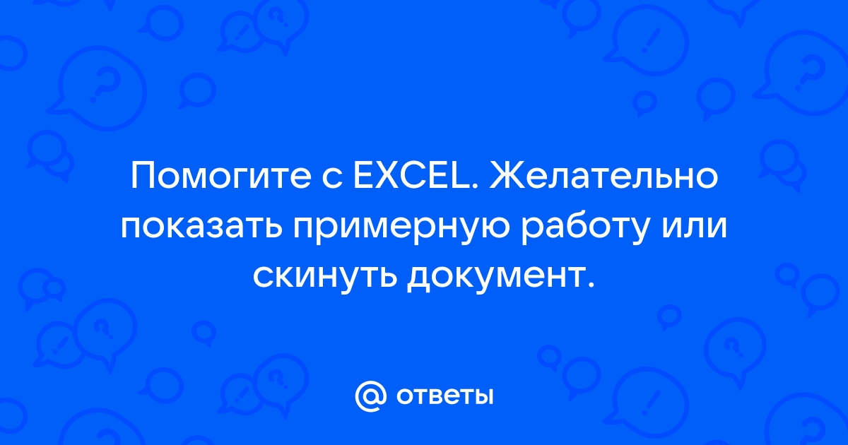 Показала пизду на работе фото