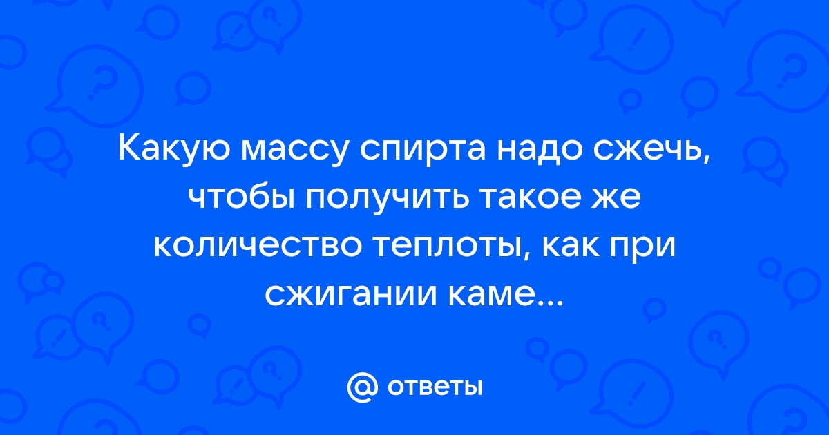 Полечу я словно птица чтобы сердце сжечь в огне