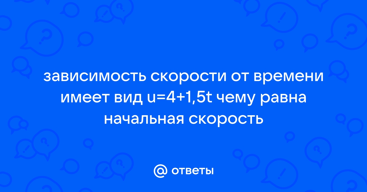 Чему равен 1 час в етс 2