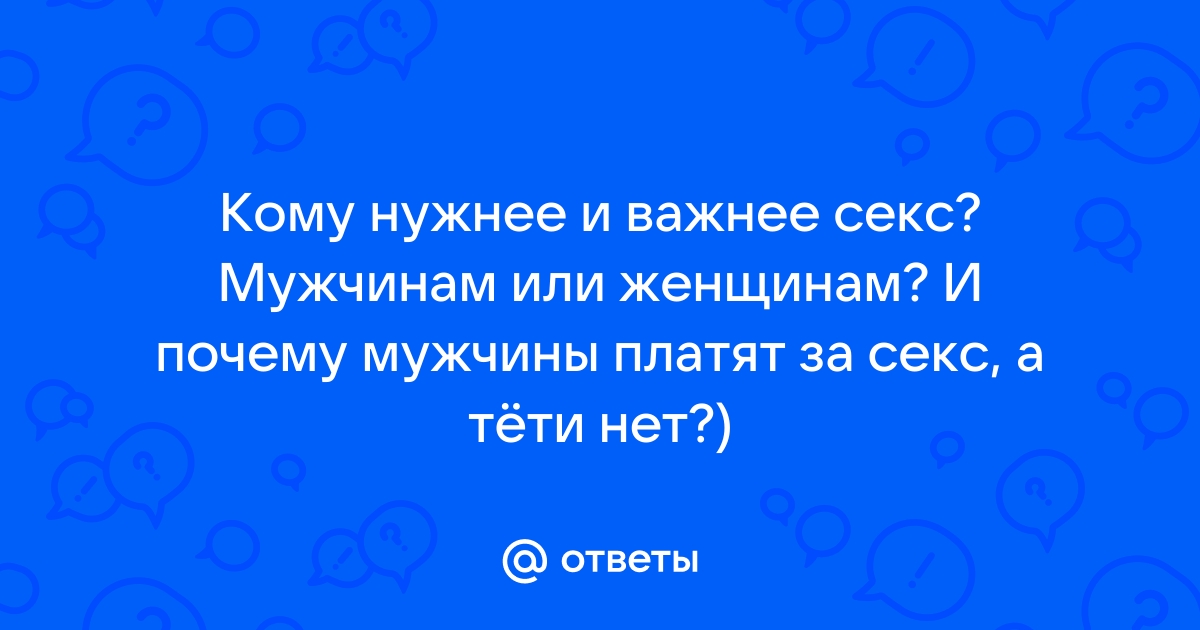 Тест на беременность. С какого дня?