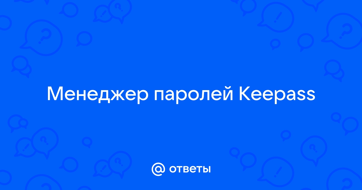 Не работает менеджер паролей в опере