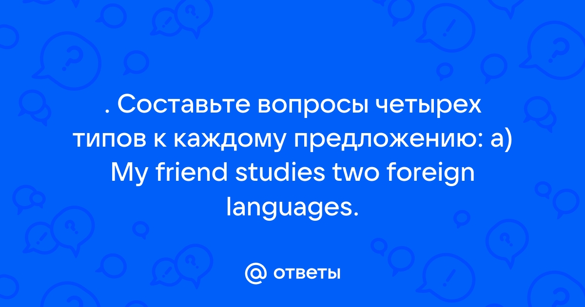 Где интернет кафе запиши по одному предложению к каждому рисунку возможно несколько вариантов