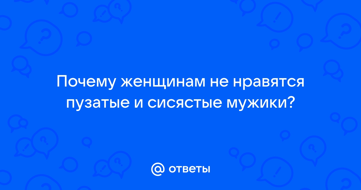 «Две сисястые бабы». Стал известен райдер группы Uma2rman - новости Арзамаса