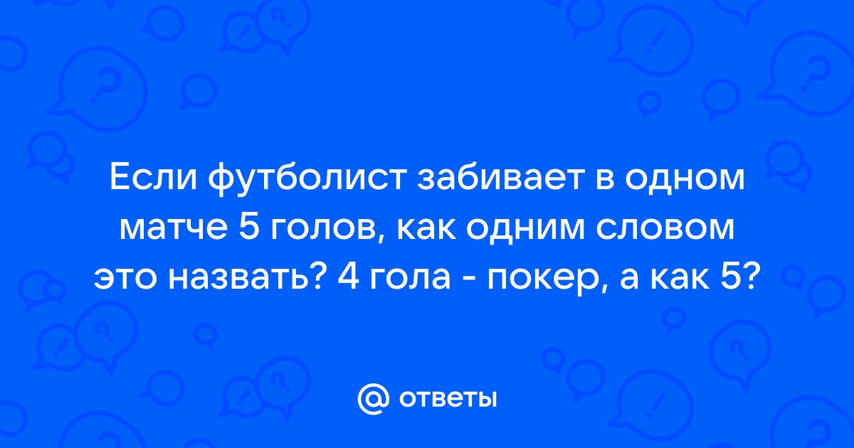 Если ты сильная, ловкая, смелая — Видео