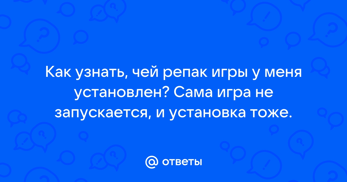 Ответы на вопросы - Помощь | FAQ